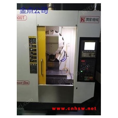 润星HS-500T钻攻中心、三菱系统钻攻中心