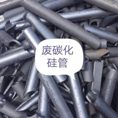 河南回收废碳化硅管