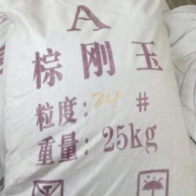 山东高价回收库存积压棕刚玉