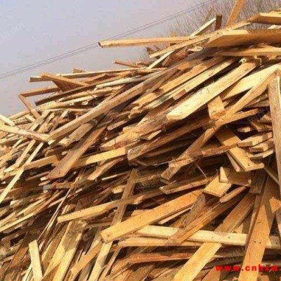 浙江金华大量回收工地废料，废木头等