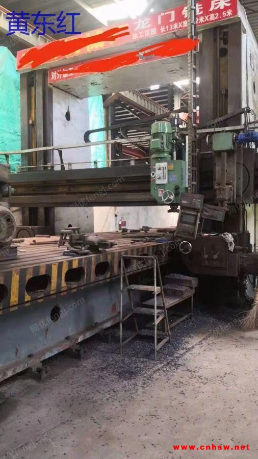 出售一台3.2x13米二手龙门铣床