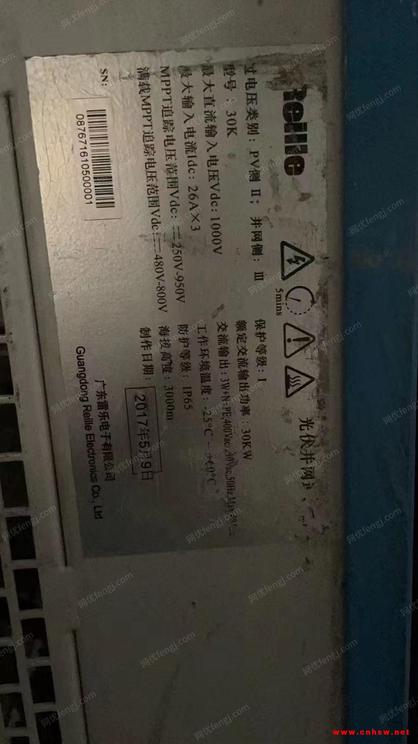 出售雷乐30千瓦科士达50千瓦拆卸原厂低压380V并网价格便宜需要的朋友联系！