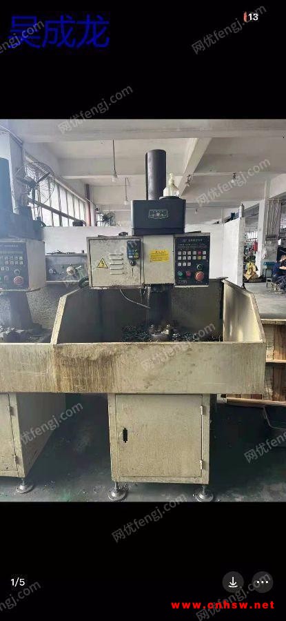 出售两台二手数控钻床