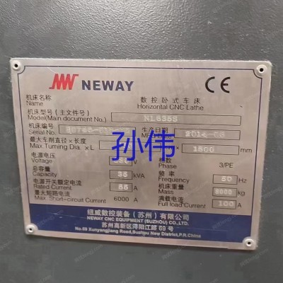 老机器纽威NL635S数控斜车，卡盘直径38-44厘米，加工长度1.5米，2014年，在位工作中，保精度，9成新，成色非常好，