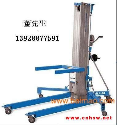 东莞手摇升降机出售，展览搭建升降车出售