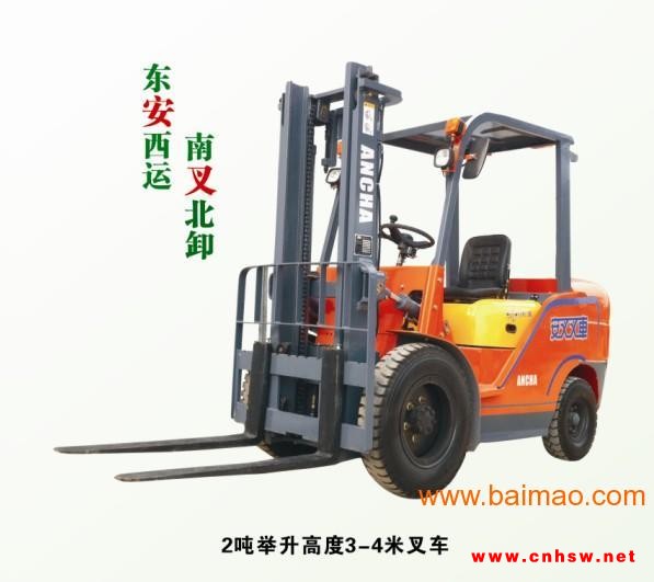 阜阳二手叉车、便宜的叉车、阜阳杭州叉车【安叉叉车】
