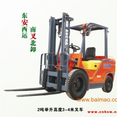 阜阳二手叉车、便宜的叉车、阜阳杭州叉车【安叉叉车】