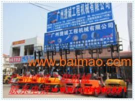 叉车买卖，二手叉车买卖，二手叉车出售租赁，二手叉车价格