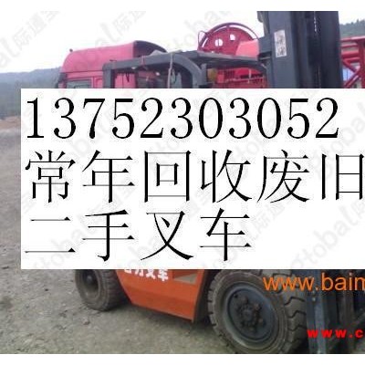 临沂二手叉车，德州二手叉车，聊城二手叉车出售，回收
