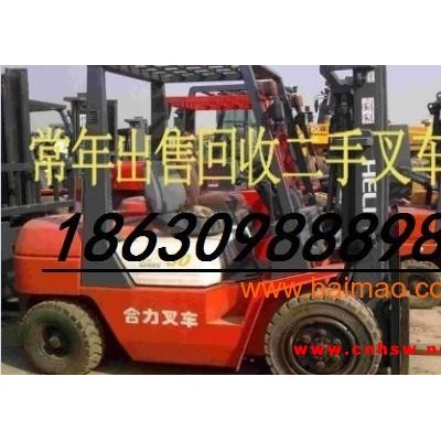 郑州出售回收二手叉车，安阳二手叉车销售 收购