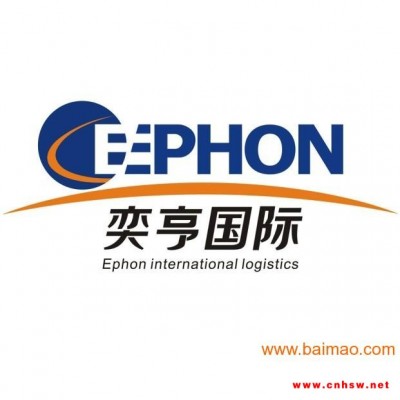 义乌二手旧立式加工中心进口**中检代理