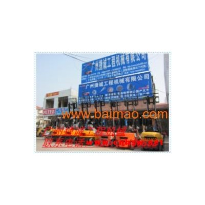 二手叉车市场，**销售二手叉车，**二手叉车出租，二手叉车报
