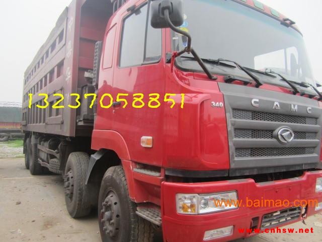 华凌前四后八自卸车