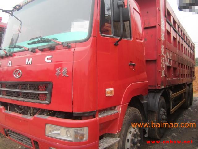 华凌l前四后八自卸车