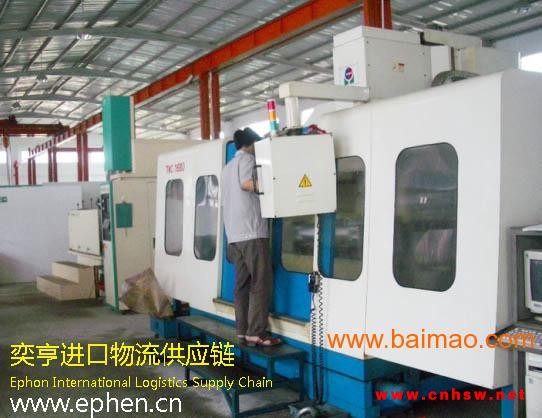 代理台州重点二手旧铣床进口O证办理