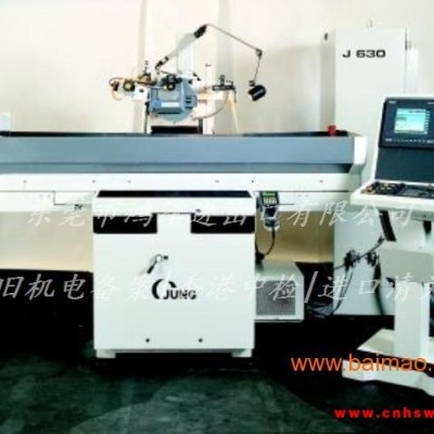 新旧二手德国CNC成形磨床进口报关代理公司