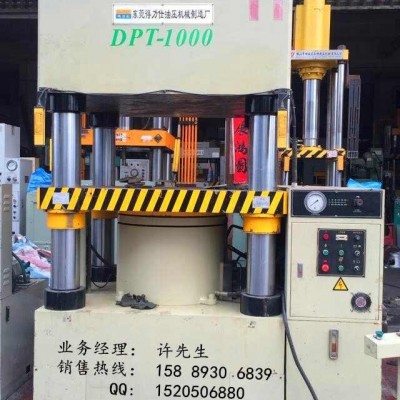 二手液压机，油压机，宏德1000吨液压机，油压机