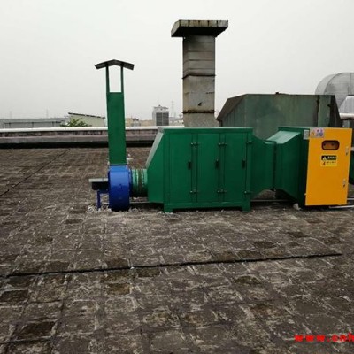 东莞市低温等离子体净化器环保设备厂家