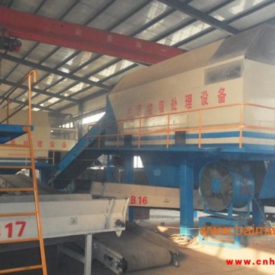 保定市地区新鲜生活垃圾无害化处理设备规范？|潼南固废垃圾筛选选设备