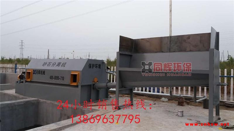 搅拌站商砼回收设备 废弃混凝土回收设备 砂石分离机