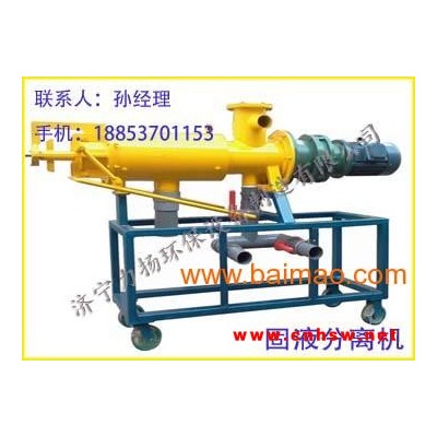 鸡粪脱水机价格[厂家直销]