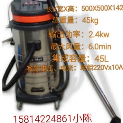 满得地坪机械工业器吸尘器MD-2-220V-A/B