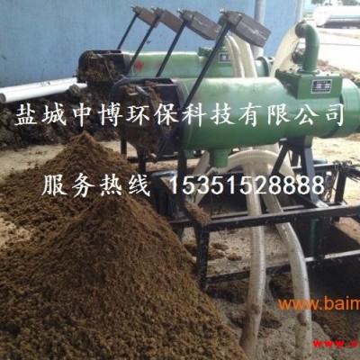 猪粪脱水机