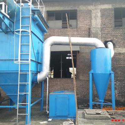 中频炉除尘系统**的生产厂家泊头市恒东环保设备有限