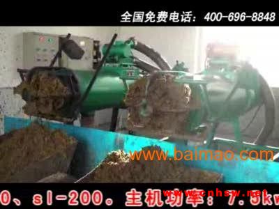 供应畜牧业废水处理、猪粪固液分离机、猪粪处理机