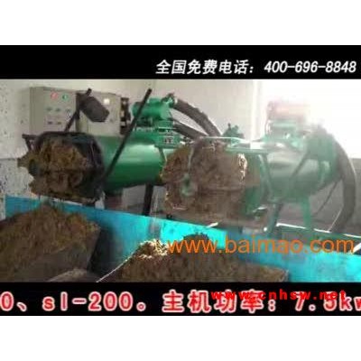 供应畜牧业废水处理、猪粪固液分离机、猪粪处理机
