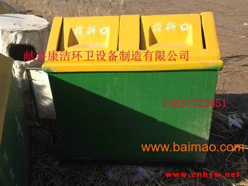 新农村建设用垃圾箱