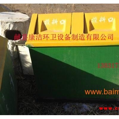 新农村建设用垃圾箱