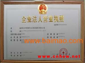 环卫车清理化粪池，环卫公司清理化粪池