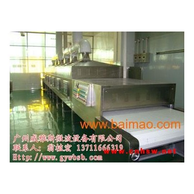 纺织品烘干设备