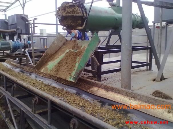 供应猪粪处理机，鸡粪处理机，牛粪处理机销售商