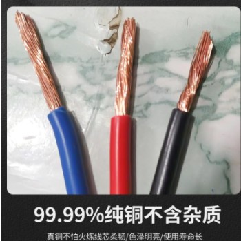 国标RV0.3多股铜芯软电线软线信号线内配照明线家用家装电线RV线图3
