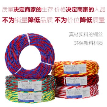 纯铜花线电线ZR RVS2芯075 1.0 1.5 2.5消防双绞线灯头线家用 电线图3