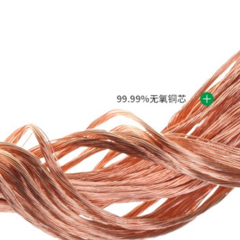 国标RVB0.5平方红黑线 平行电源线 LED照明线 电线电缆 厂家直销图2