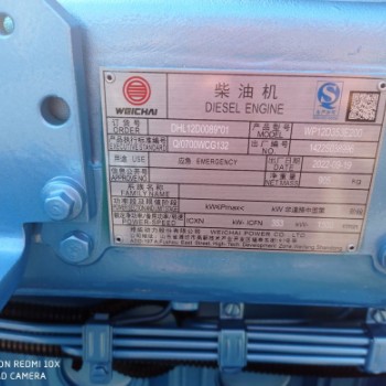 300KW备用全铜无刷发电机 潍坊系列柴油发电机组 低噪300千瓦图3