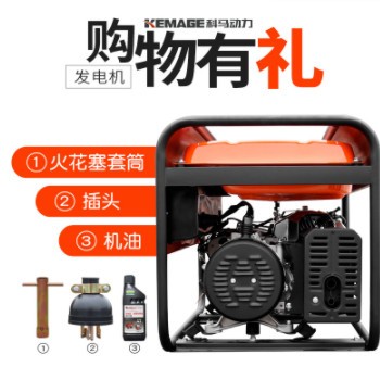 汽油发电机组5.5KW家用小型单相发电机省油手拉启动小发电机 220V图2