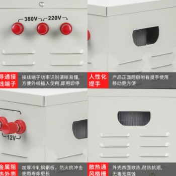 厂家供应 JMB-5KVA380V变36V 低压照明隔离220V变24V12行 灯变压器图2