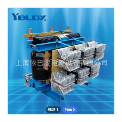 三相干式整流变压器ZSG-50kva380v转220v170v钢厂铁厂适用直流