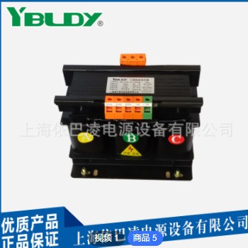 厂家供应 三相380V变220V干式伺服机床控制变压器JSG-5KVA