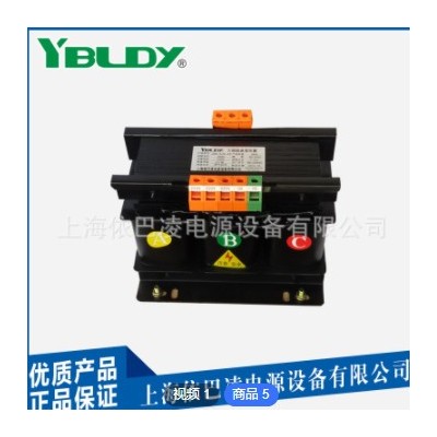 厂家供应 三相380V变220V干式伺服机床控制变压器JSG-5KVA