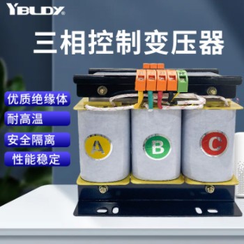 依巴凌三相干式380变220转200伏伺服SBK-5KVA千瓦隔离控制变压器图2