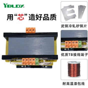 依巴凌三相干式380变220转200伏伺服SBK-5KVA千瓦隔离控制变压器