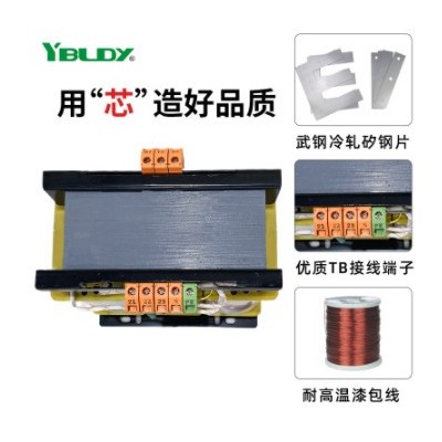 依巴凌三相干式380变220转200伏伺服SBK-5KVA千瓦隔离控制变压器