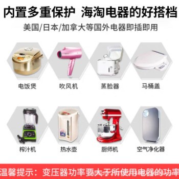 舜红变压器220v转110v100电源转换器2000W 3000W美国日本电饭煲用图2
