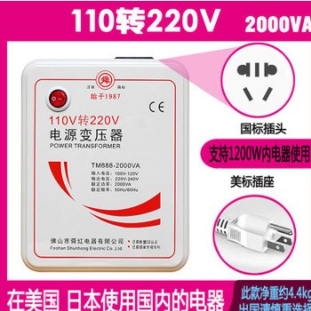 舜红2000W日本美国电饭煲变压器220v转110v转220v电源转换器图2