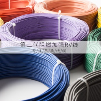RV线电子排线多股软铜芯电线0.3 0.5 0.75平方BVR电源 控制信号线图2